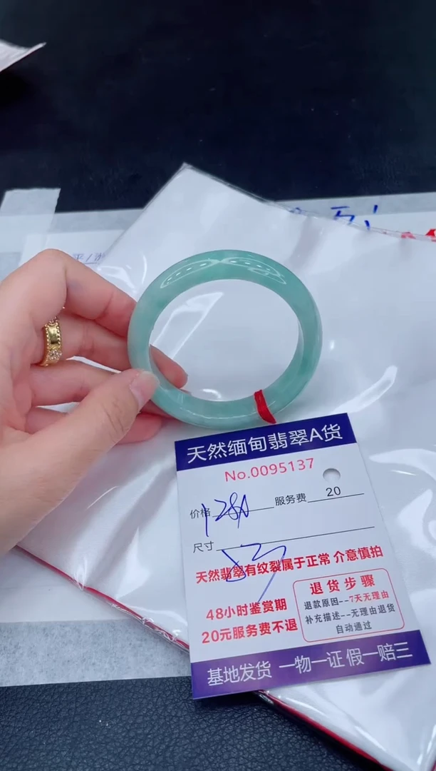 未镶嵌手镯翡翠1280.00