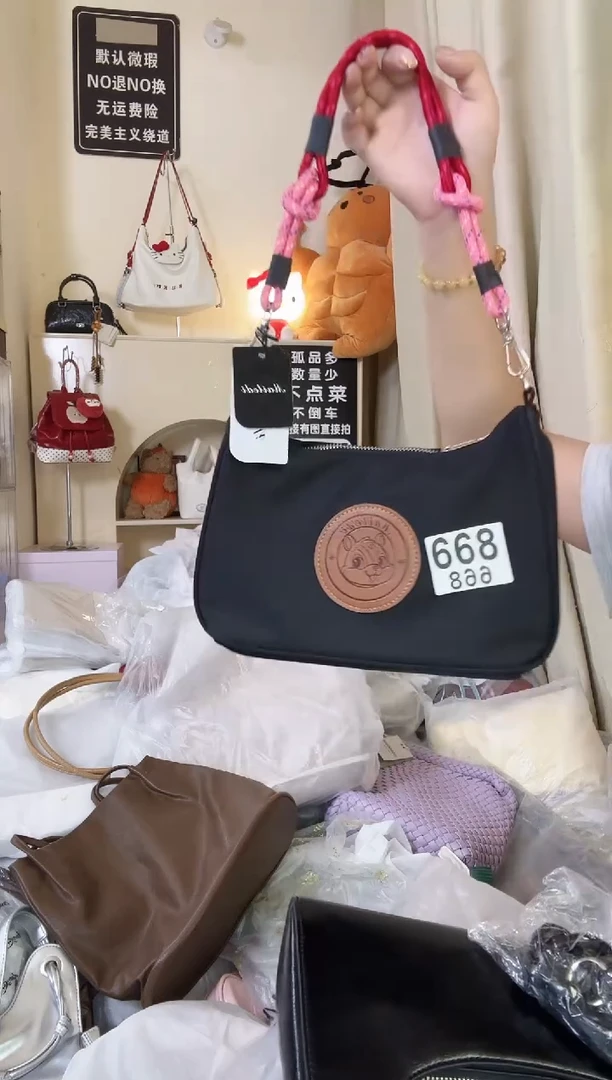 PU以直播间链接为准 默认微瑕668