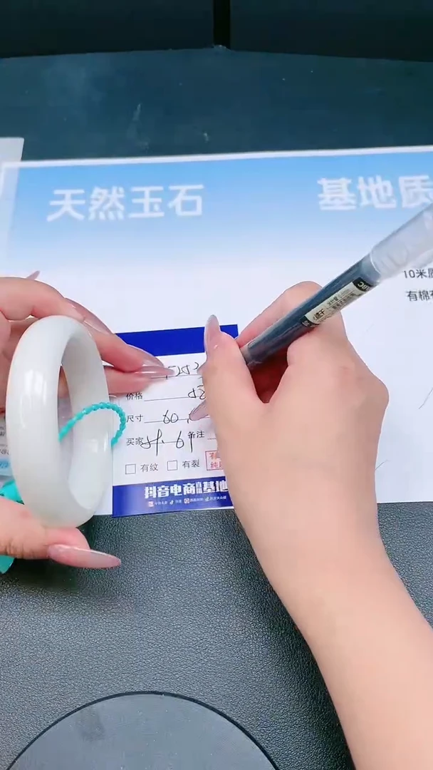 未镶嵌手镯和田玉25T253-60