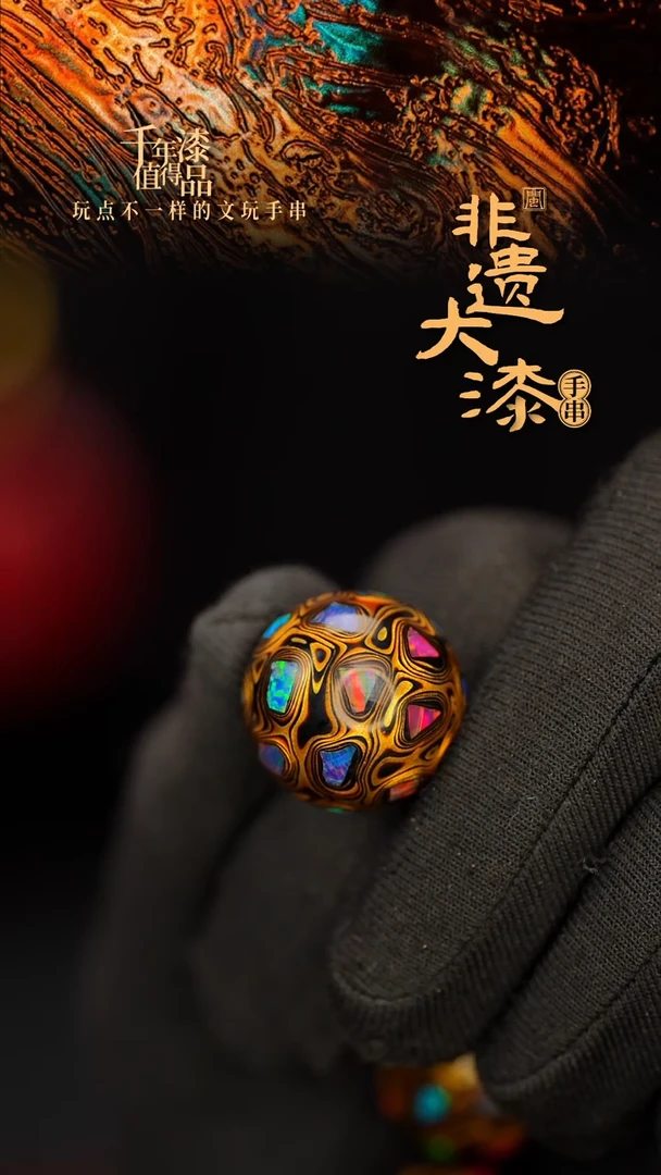 闽越大漆非遗漆珠挂脖吊坠配饰18mm