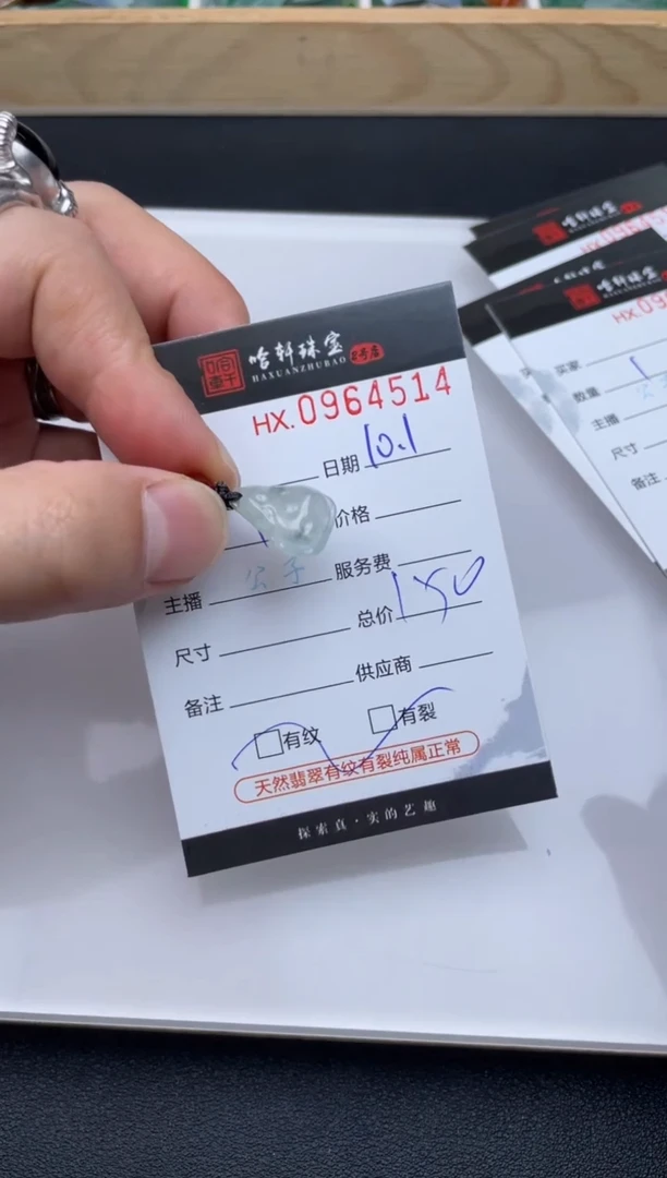 吊坠(不含链)未镶嵌翡翠哈轩  挂件1
