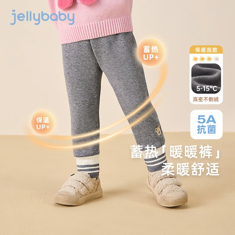 杰里贝比女童加绒打底裤宝宝束脚裤儿童保暖秋小童裤子 JDG45839