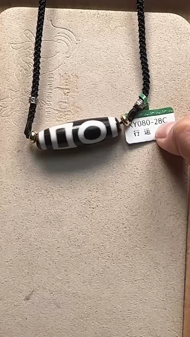 未镶嵌单珠玛瑙/玉髓XY080-28C