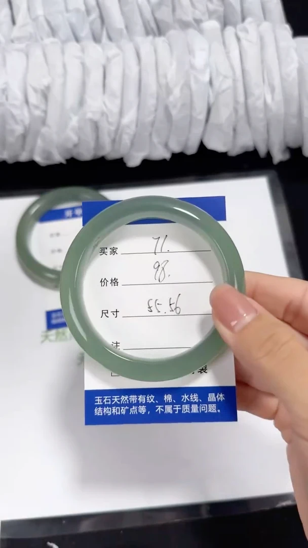 未镶嵌东陵石东陵玉071 晴水 55-56