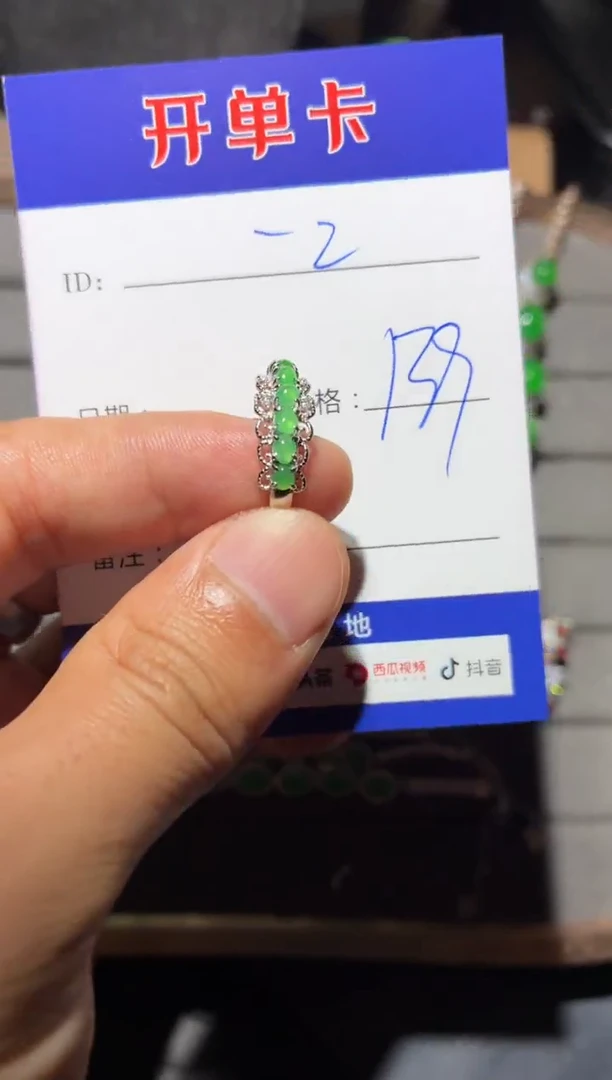 银S925镶嵌戒指翡翠一* 一二