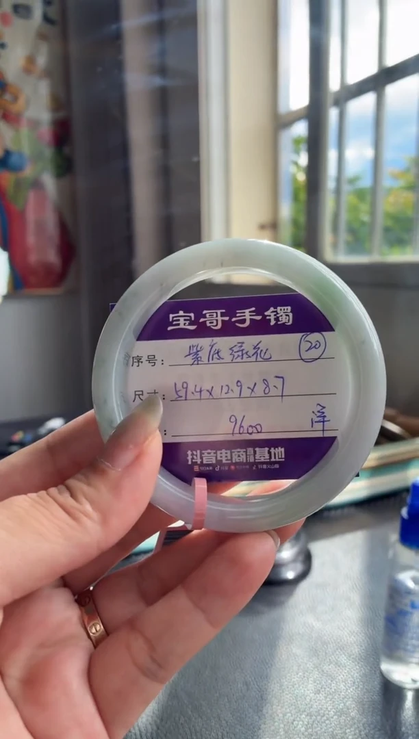翡翠手镯未镶嵌翡翠手镯 20