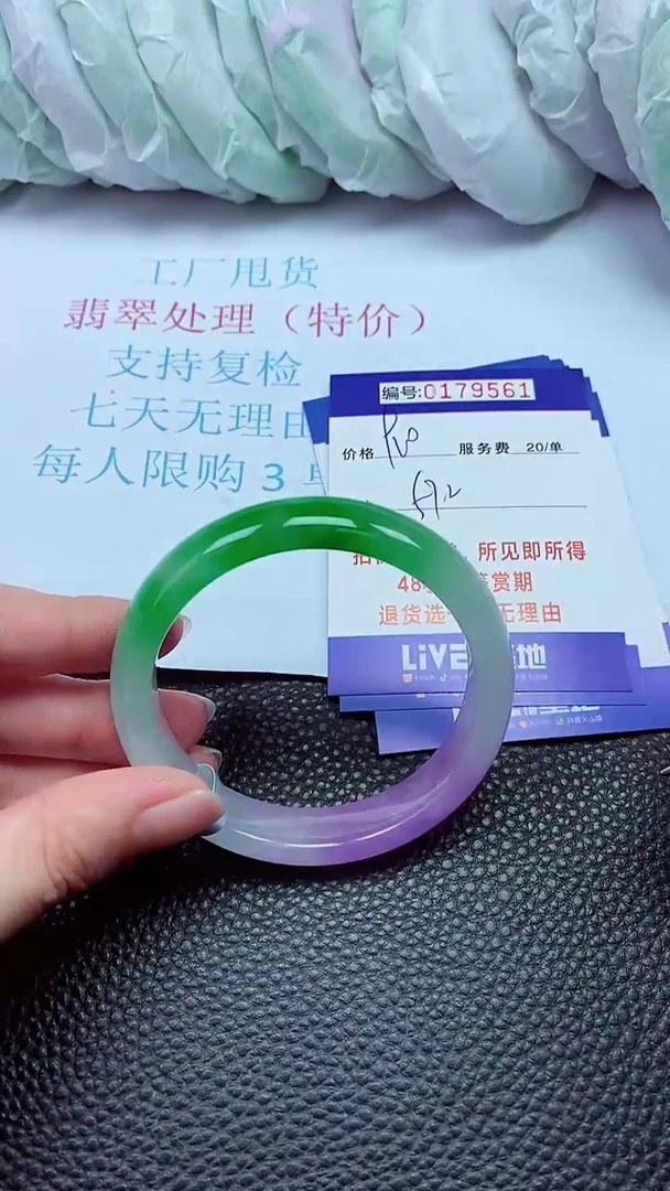 拍下以实物为准00179561