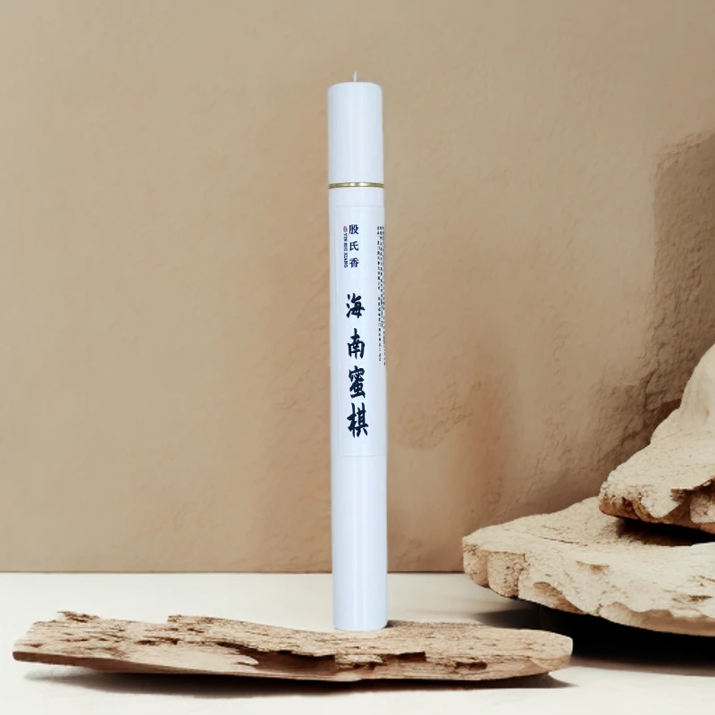 【殷氏香】海南蜜棋