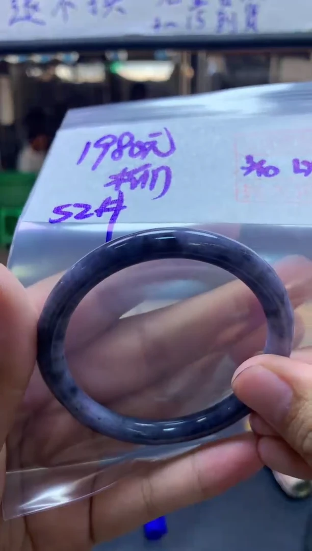 未镶嵌定制翡翠柳***飘手镯52 #198元毛货需抛光