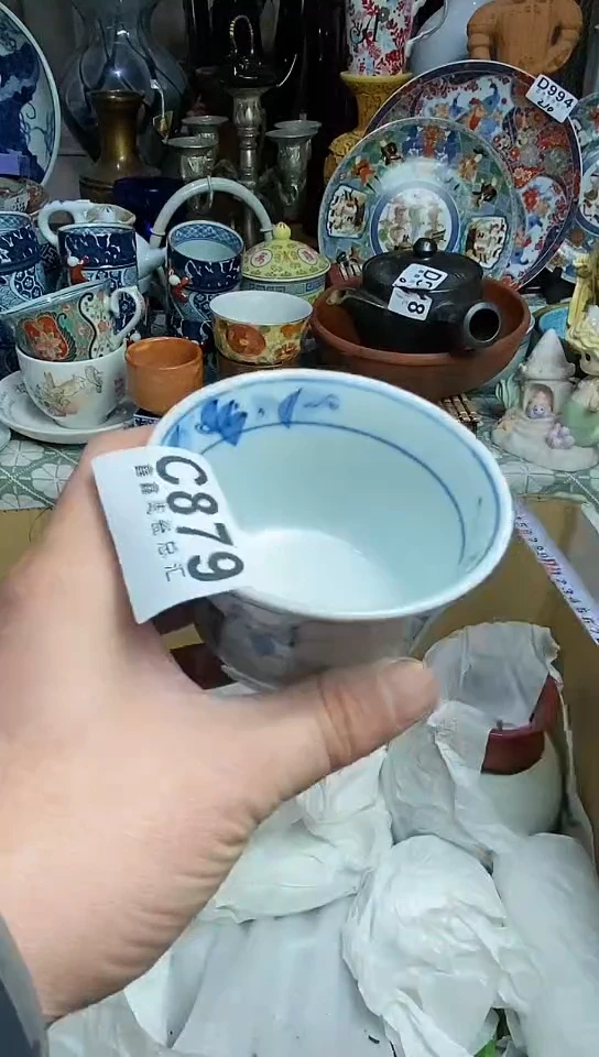 【闪购商品】666666666666 879