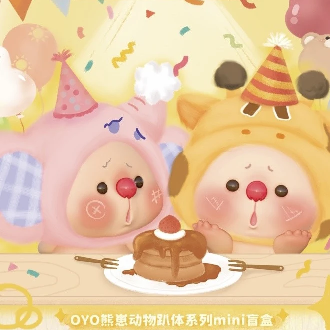 OYO熊崽动物趴体系列mini盲盒萌粒可爱潮玩手办