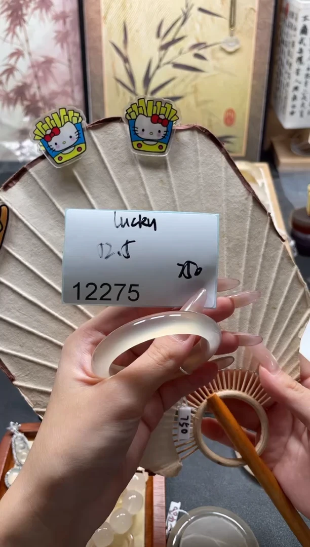 手镯玛瑙/玉髓未镶嵌L****?12275