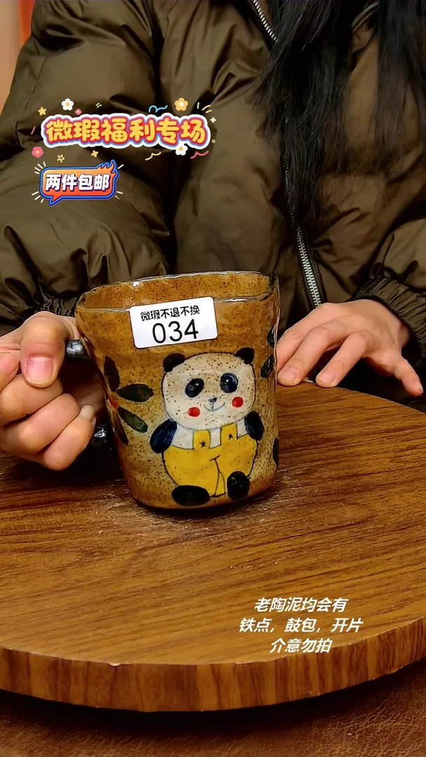 摆件陶二单包邮，手绘釉下彩陶瓷，微瑕