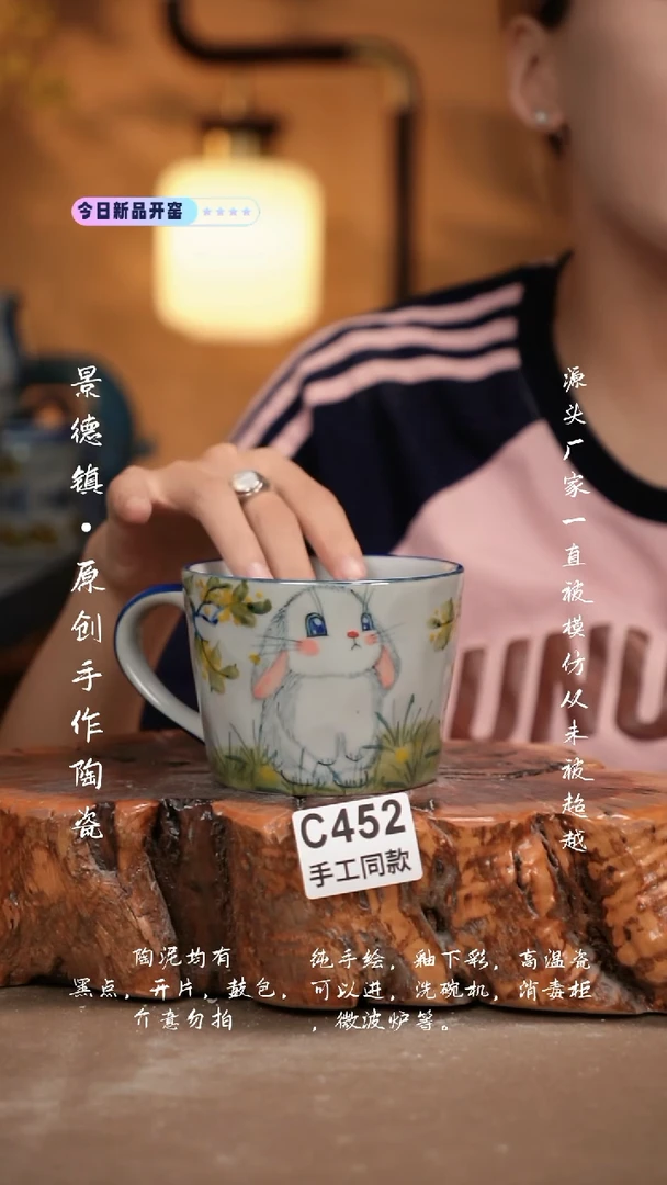 其他C452新十二器瓷器