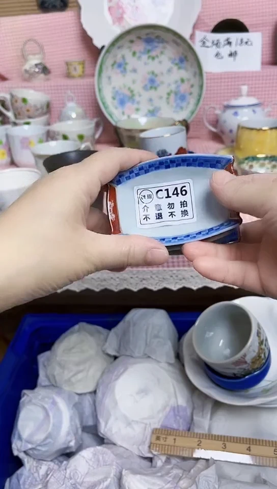 其他妙**言1111146