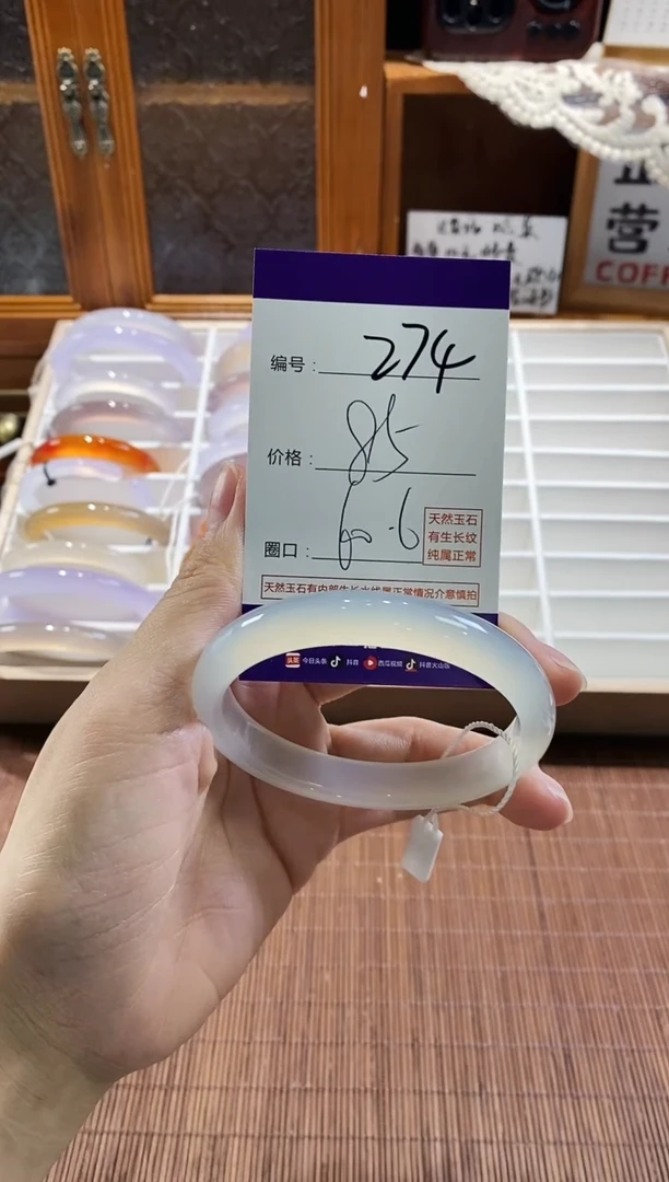 手镯玛瑙/玉髓未镶嵌274