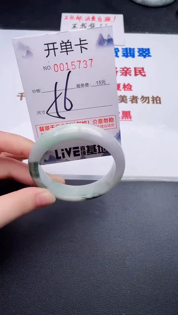 未镶嵌手镯翡翠37