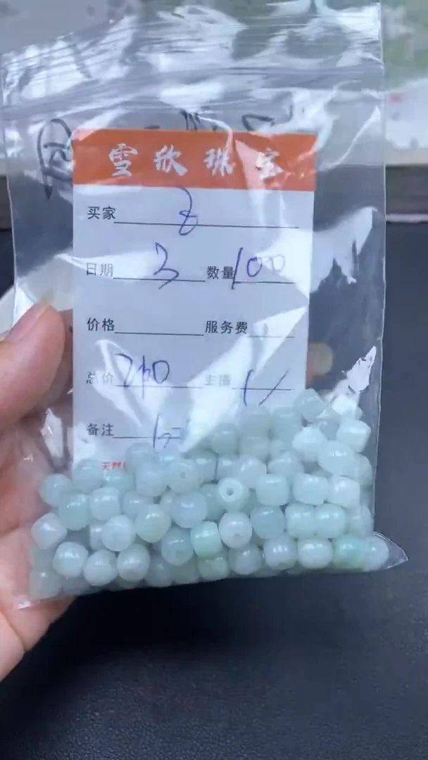 颈饰未镶嵌翡翠Z****u雪欣散珠定制diy