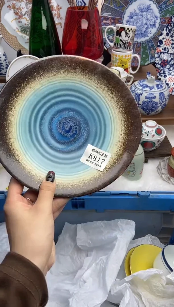 【闪购商品】瓷片817满25包邮，默认微瑕不退不换