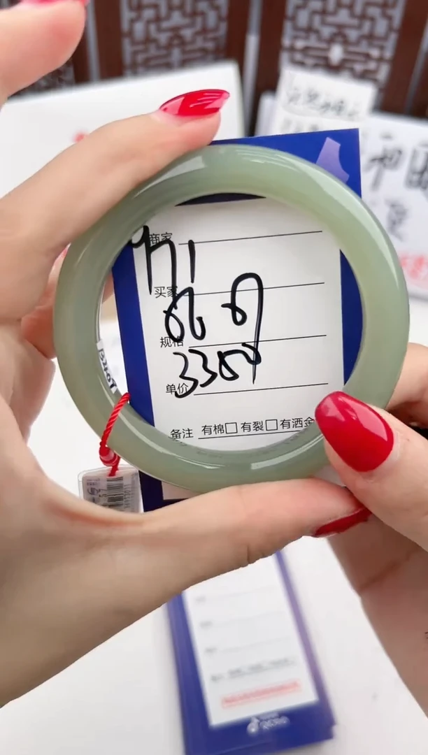 【闪购商品】和田玉手镯未镶嵌微色差Y71