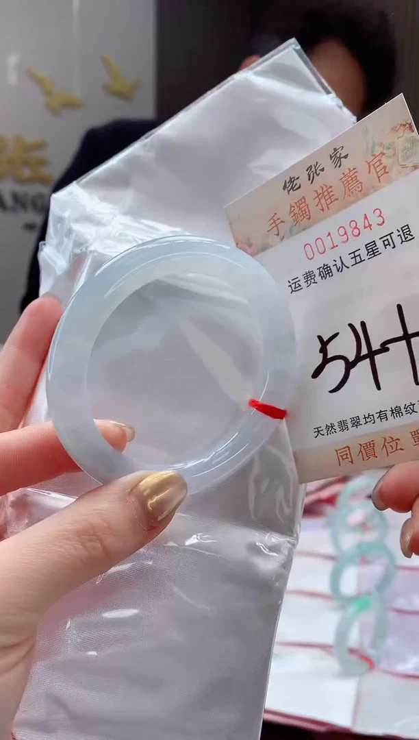 未镶嵌手镯翡翠天然缅甸A货翡翠
