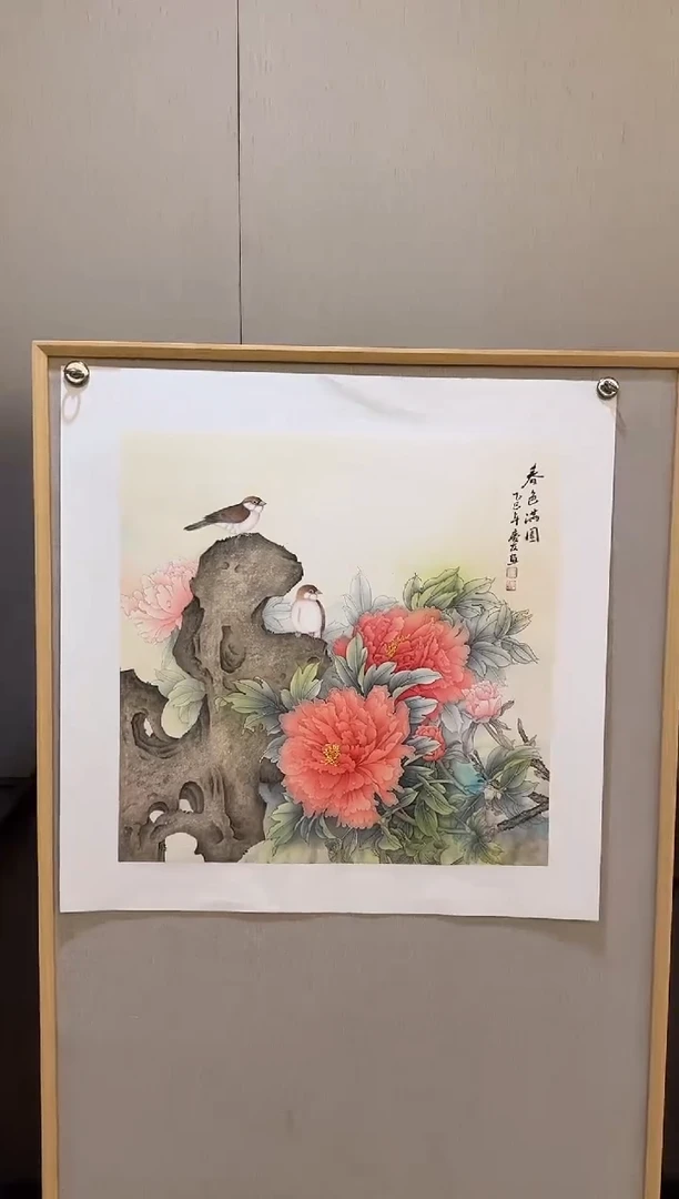 国画24李庆友大易美术馆本人作品