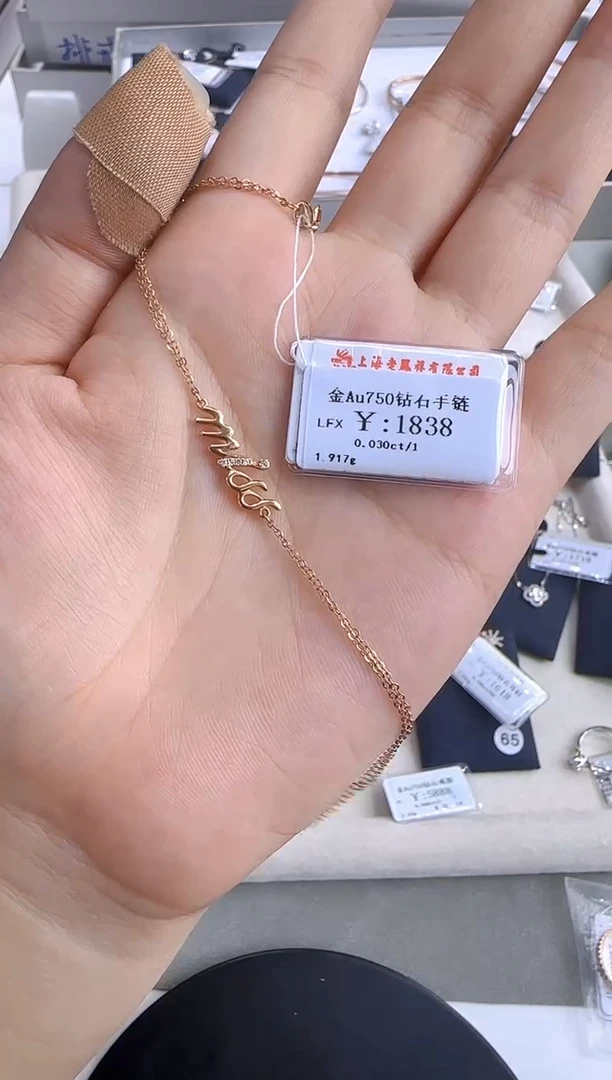 手链18K金镶嵌钻石161800