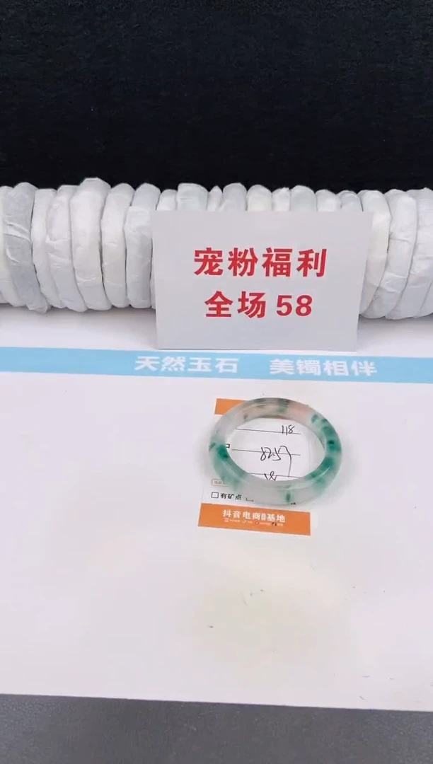 未镶嵌手镯石英质玉118