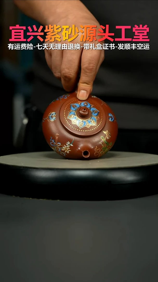 茶壶紫砂顾建华红皮龙珐琅彩寒江220CC