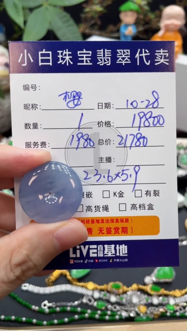 吊坠(不含链)未镶嵌翡翠樱***面吊坠