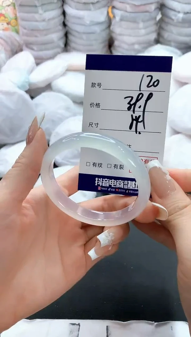 手镯玛瑙/玉髓未镶嵌120