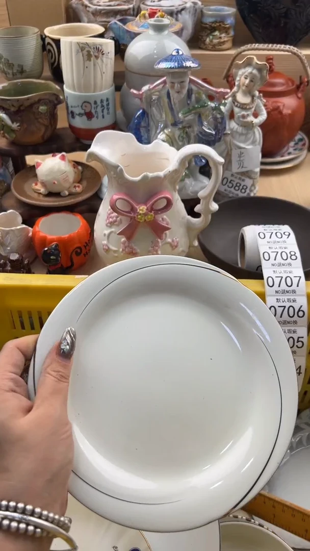 702默认微瑕，满20元包邮