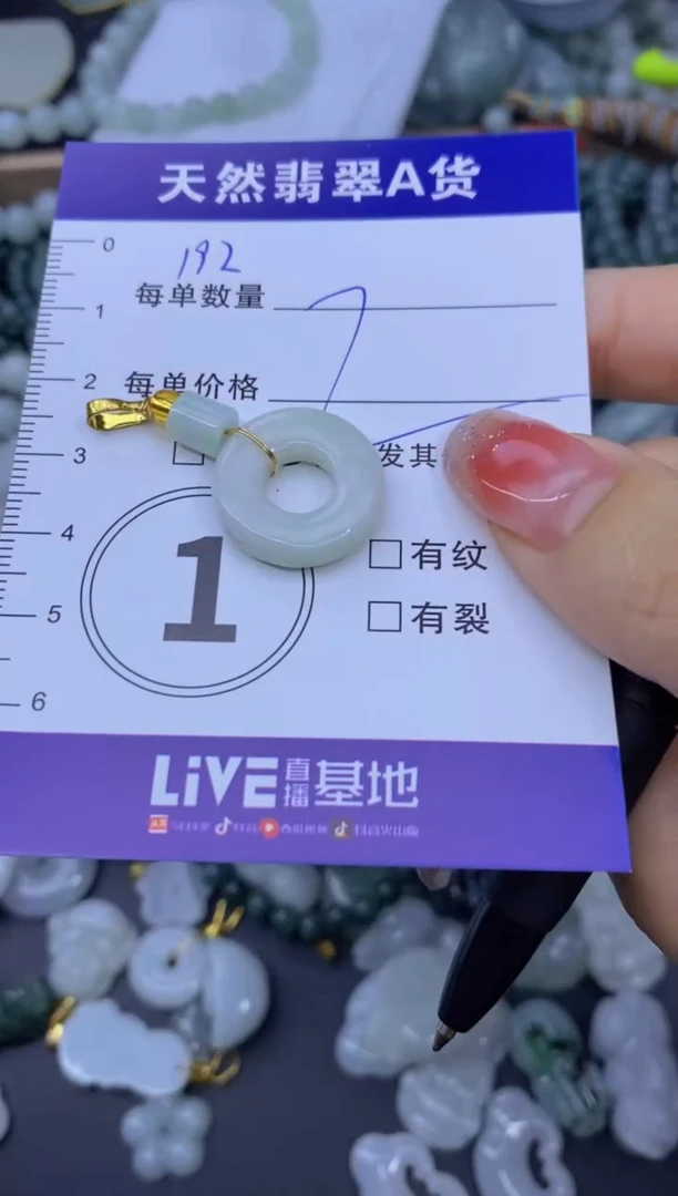 颈饰未镶嵌翡翠天然翡翠A货批量多样性发一件