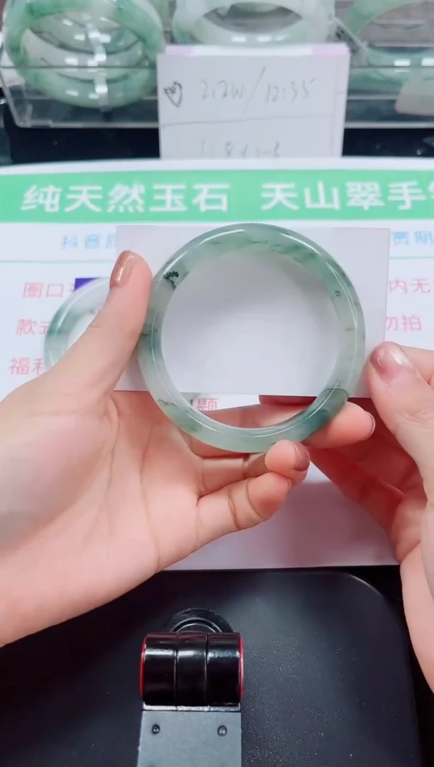 未镶嵌手镯石英岩玉255-56/57