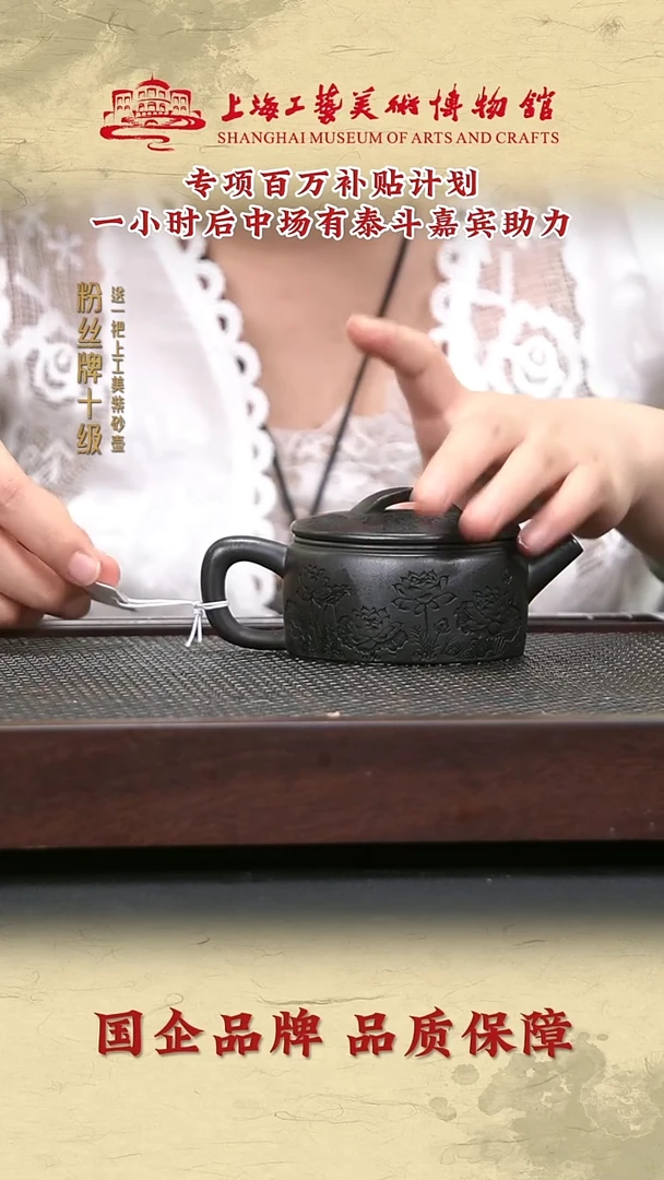 茶壶紫砂紫砂茶壶8