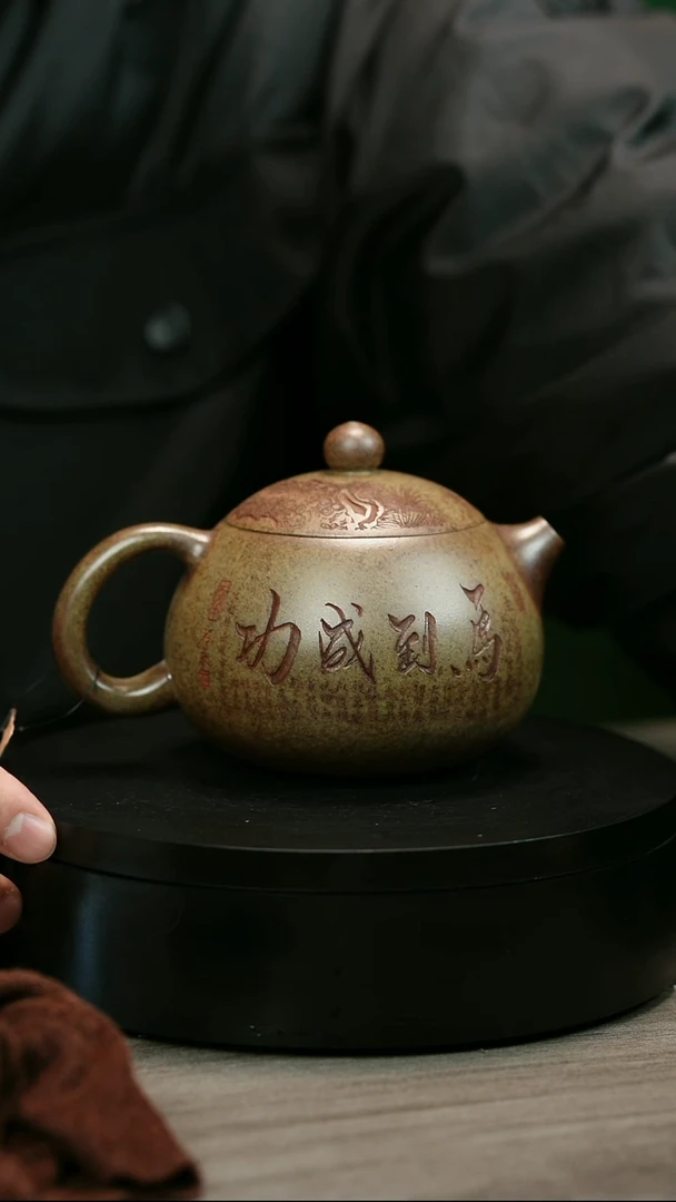 茶壶紫砂?*?H1985李琴柴烧马到成功西施