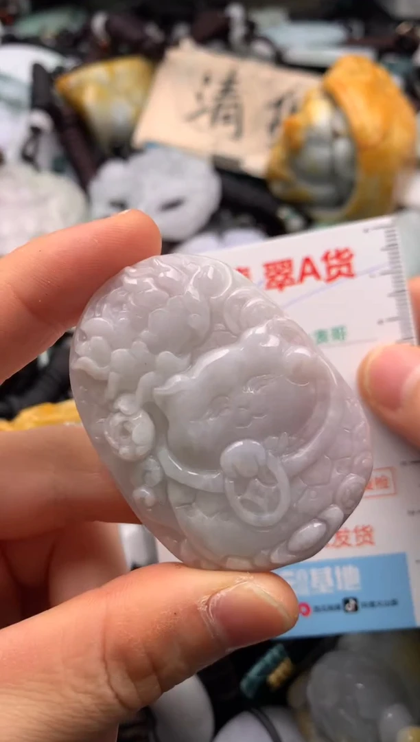 【闪购商品】翡翠吊坠(不含链)未镶嵌1