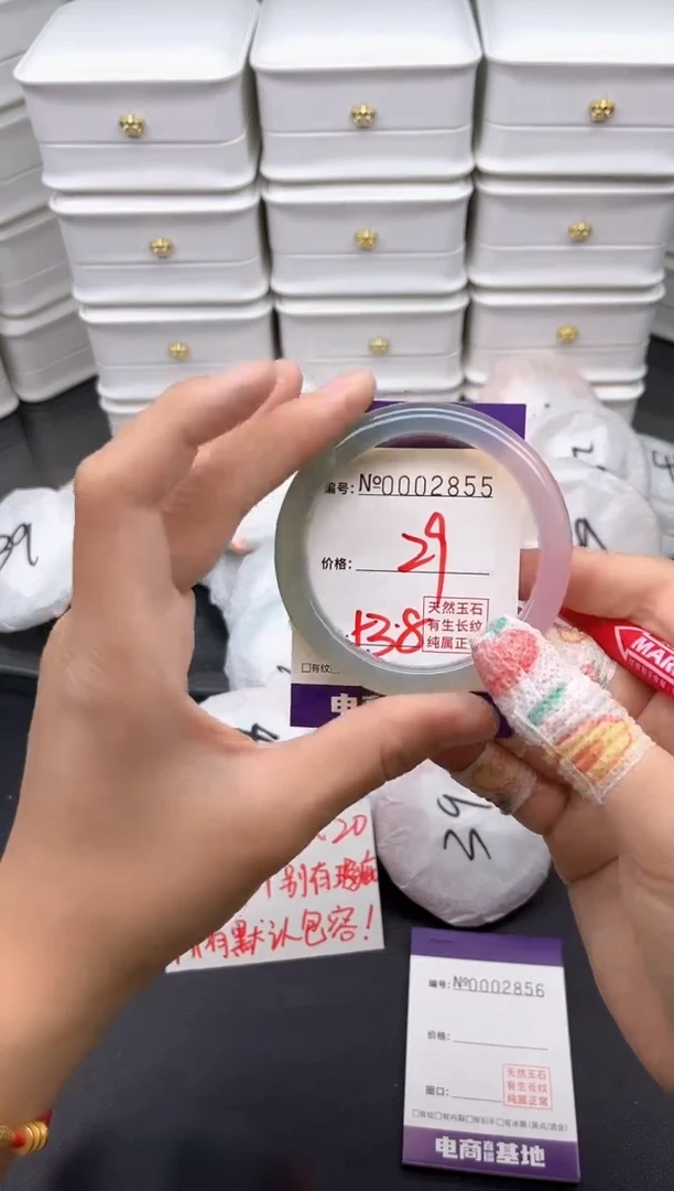 玛瑙/玉髓手镯未镶嵌2855