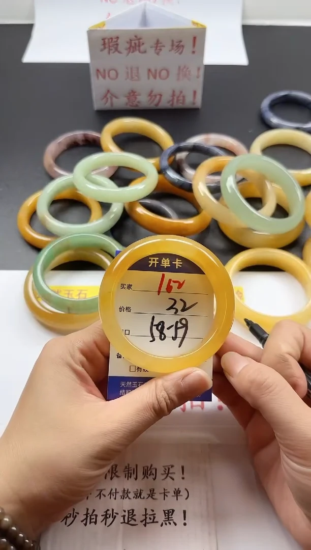 未镶嵌手镯石英质玉162+