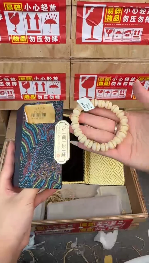 翎光合文玩精品手串（无礼盒）@@YS1562