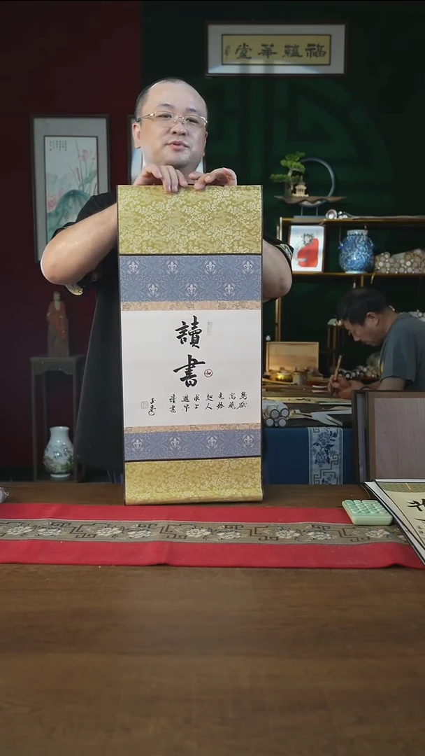 书法32*72绘画卷轴 读书刘