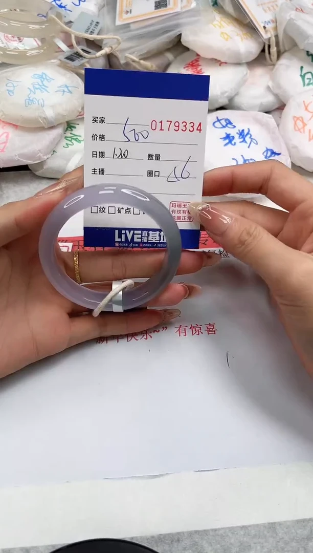 【闪购商品】玛瑙/玉髓手镯未镶嵌9334