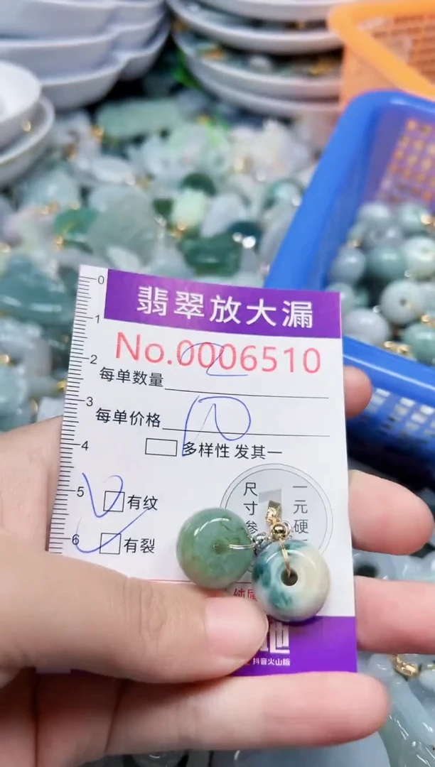 颈饰未镶嵌翡翠6510