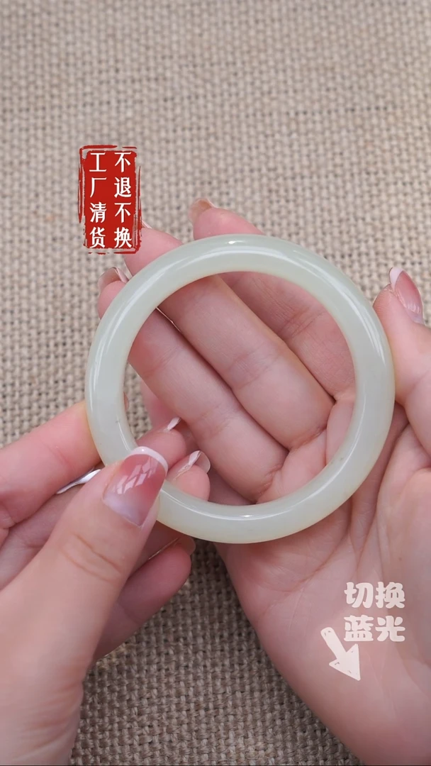 未镶嵌手镯和田玉89工厂抛货不退不换微矿点