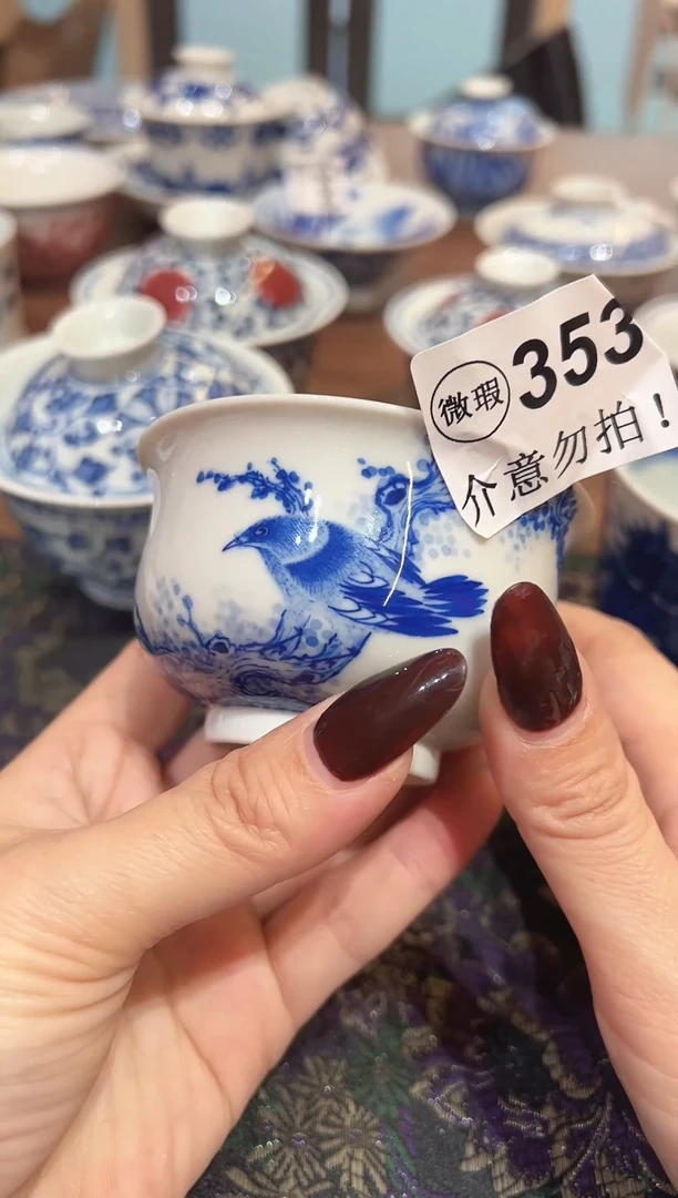 微瑕353，介意勿拍