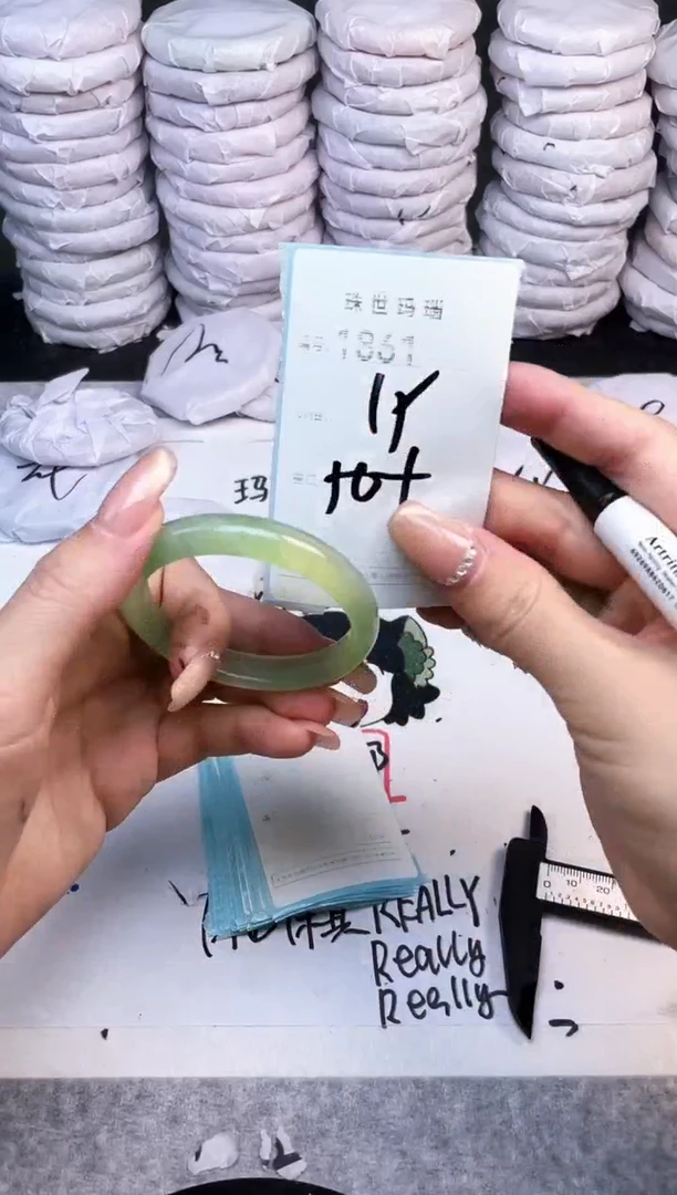 手镯玛瑙/玉髓未镶嵌1861