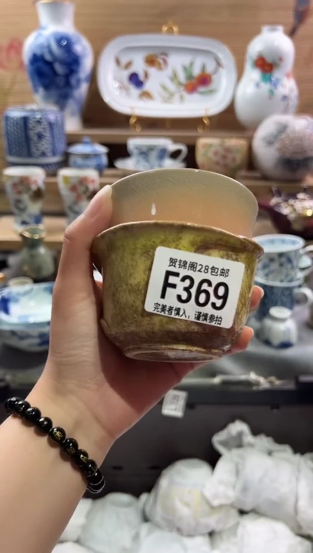 瓷片---------F369