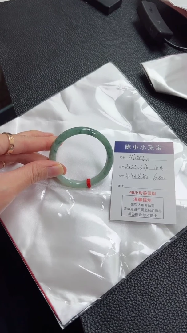 【闪购商品】翡翠手镯未镶嵌圈口49