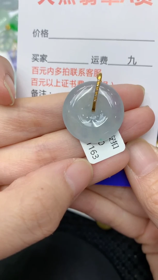 【闪购商品】翡翠颈饰18K金镶嵌11111111