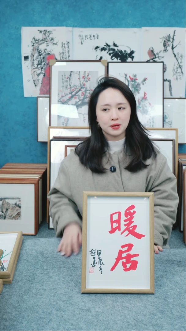 【闪购商品】国画10寸本土老师木质摆台